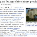 Hurting the Feelings of the Chinese People