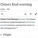 China’s final warning
