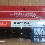 heavy poop template