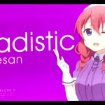 S is for… GIF Template