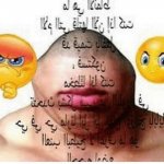 Fazer um shitpost com letras árabe Make a meme in inglish Fazer um meme em  português Vnmtê hã ãtãt tã qyvên st quinê - iFunny Brazil