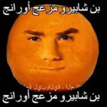 arabic orange template