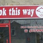 the wok
