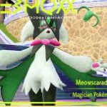 Mewscarada