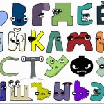 Russian Alphabet lore