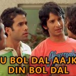 Tu bol dal aajke din boldal [Dhol] | image tagged in tu bol dal aajke din boldal dhol | made w/ Imgflip meme maker