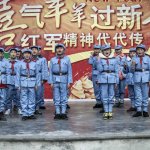 Chinese patriotic education