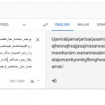 urdu translation