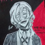 Chuuya Nakahara