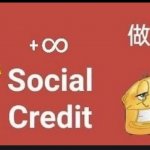 infinite social credit template