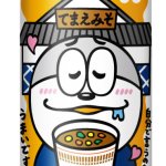 Cup Noodle Snack 2