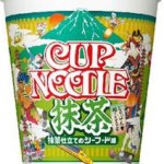 New Cup Noodle Flavors 1