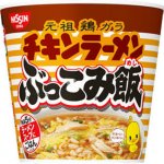 チキンラーメン ぶっこみ飯 (Chicken Ramen Rice)