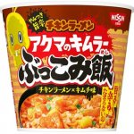 Chicken Ramen Rice Spicy