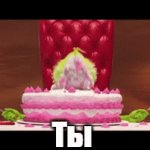 you | Ты | image tagged in gifs,funny,memes,gaming,video games | made w/ Imgflip video-to-gif maker