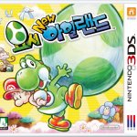 Korean Boxart