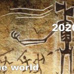 covid | 2020; the world | image tagged in ancient siren head,2020,covid-19,siren head | made w/ Imgflip meme maker