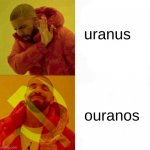 The gods are with us now! | uranus; ouranos | image tagged in communist drake meme | made w/ Imgflip meme maker