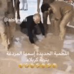 Iraqi tantrum