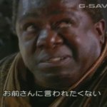 G Saviour