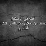 افكار عميقة 3