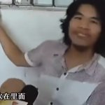 theif ge wa la