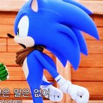 mad sonic Meme Generator - Imgflip