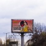 billboard