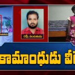 Sagar Reddy
