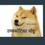 Dogesh