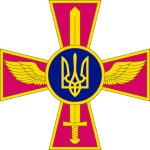 Emblem of the Ukrainian Air Force