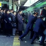 Japanese Train Pushers