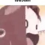 Oh ma gah GIF Template