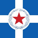 Socialist/Communist Greece flag