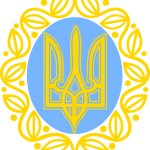 Ukraine. Ukrainian People's Republic. Coat of arms