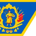 Ukraine. Cossack Hetmanate. Flag