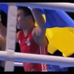 Ukraine GIF Template
