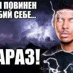 you should kys now ukrainian