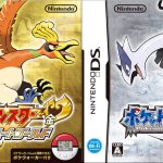 pokemon heartgold and soursliver