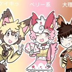Cake foxes (drawn by IcyXD)