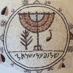 Ancient Hebrew Art Menorah JPP