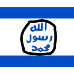 isisrael