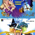 Sailor Moon R: The Movie Ripped Off Sleeping Beauty
