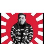 Drip Hirohito
