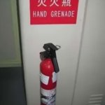 Hand grenade template