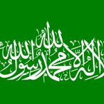 Flag of HAMAS