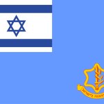 Flag of the IDF