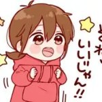 cute