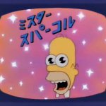 Mr Sparkle GIF Template