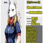 Ōkami Simora | 頭がいい 狼; Ōkami Simora; Awkwafina; 10/5; 5'11"; Wolf-Form; Ōkami Simora is a clever canine with a mysterious past. She is a member of a race of beings known as the Ōkami otoko, or wolfman. Ōkami uses her keen sense of smell to track down enemies in order to protect her friends, and with her eager personality and can-do attitude, she is anyone's best friend. | image tagged in my hero academia oc template | made w/ Imgflip meme maker